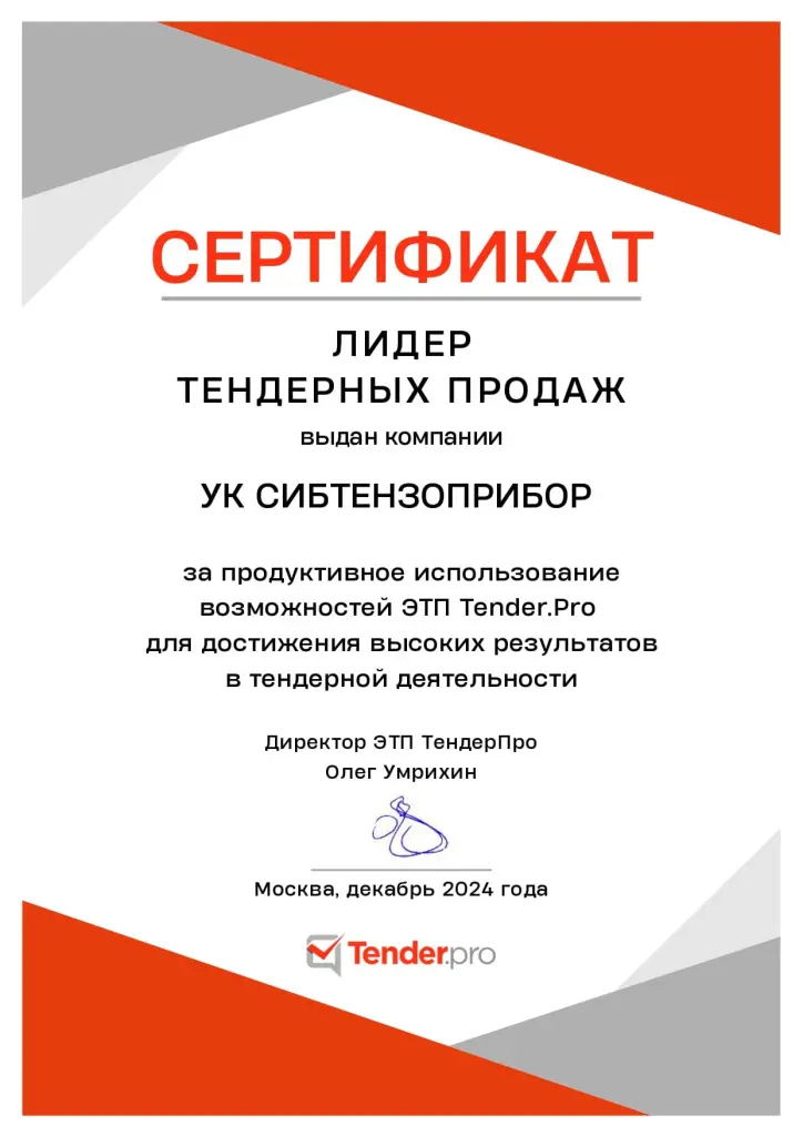 sert.jpg